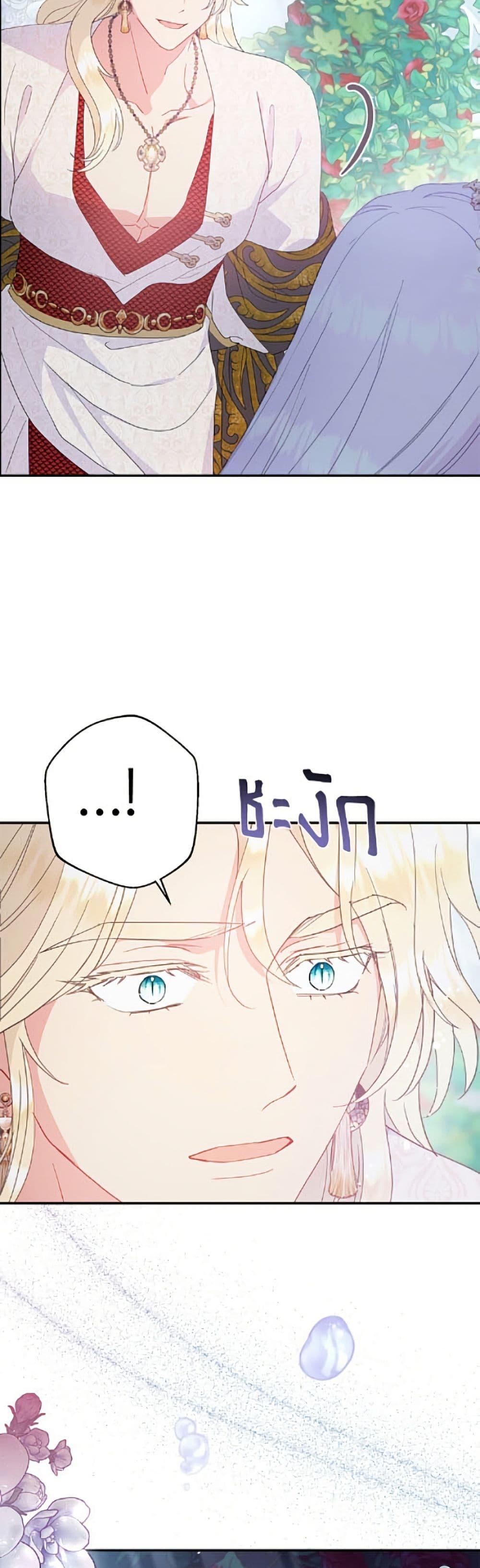 Manga-lc-com อ่านมังงะ อ่านการ์ตูน ออนไลน์ ฟรี Forget My Husband, I’ll Go Make Money ตอนที่ 1 2 3 4 5 6 7 8 9 10 11 12 13 14 ฟรี ไม่มีโฆษณา Manga-lc - อ่าน มังงะ อ่าน การ์ตูน ออนไลน์ อ่านมังงะ ฟรี
