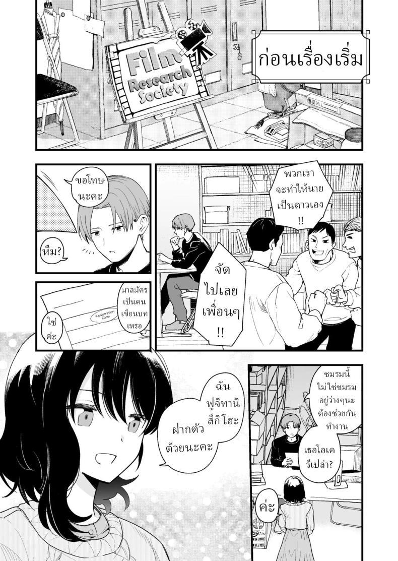 Doujin-Lc- อ่าน โดจิน มังฮวา เกาหลี ญี่ปุ่น จีน แปลไทย เพื่อได้เห็นอีกด้านนึงของเธอ (Hiro Hirono) ตอนที่ 1 2 3 4 5 6 7 8 9 10 11 12 13 14 ฟรี ไม่มีโฆษณา อ่าน โดจิน Manhwa เกาหลี ญี่ปุ่น จีน เรามีครบ คัดมาให้เน้นๆ โดจิน 18+ รับประกันความฟินโดย  Doujin Lc