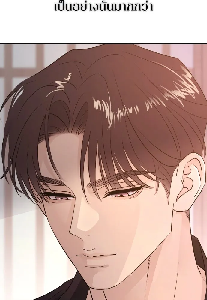 รักไร้ราคา ตอนที่ 47 รูปที่ 41