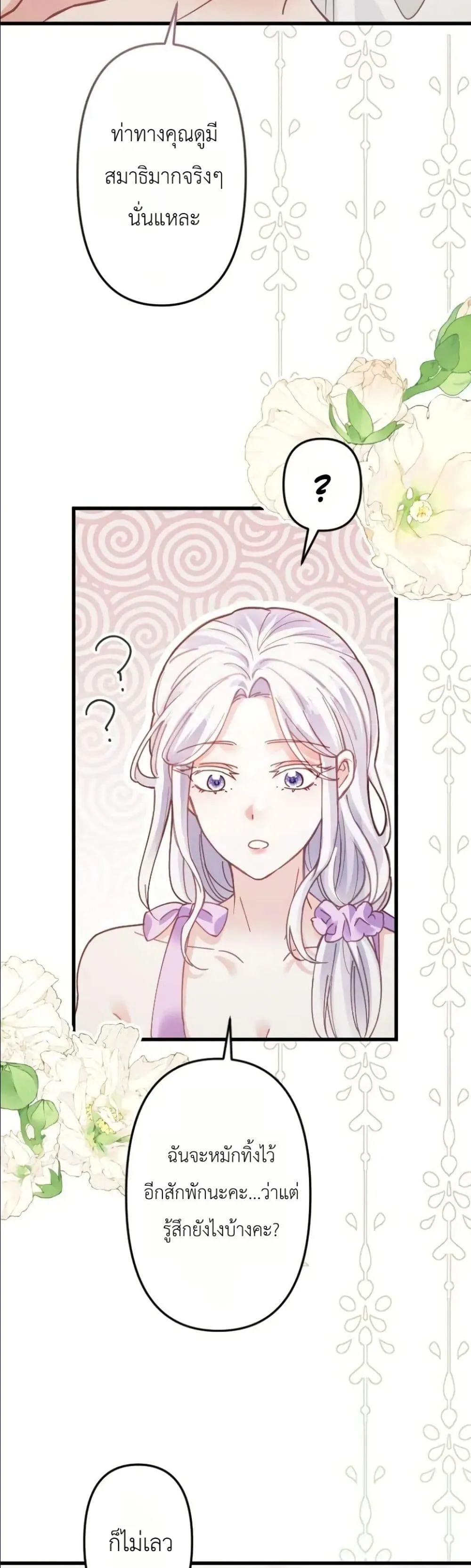 Manga-lc-com อ่านมังงะ อ่านการ์ตูน ออนไลน์ ฟรี I’m a Contract Stepmother, but the Tyrant Is Way Too Overpro ตอนที่ 1 2 3 4 5 6 7 8 9 10 11 12 13 14 ฟรี ไม่มีโฆษณา Manga-lc - อ่าน มังงะ อ่าน การ์ตูน ออนไลน์ อ่านมังงะ ฟรี