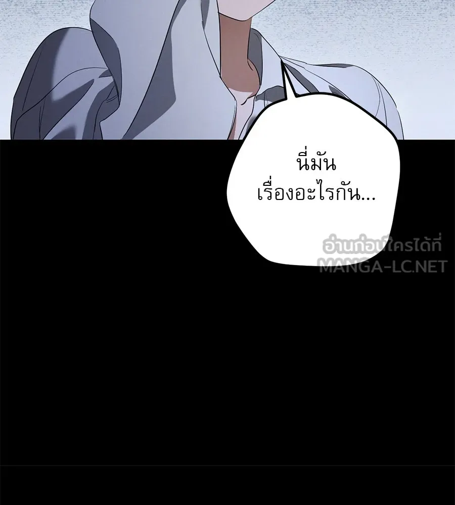 เรือนจำรัก ตอนที่ 25 รูปที่ 15