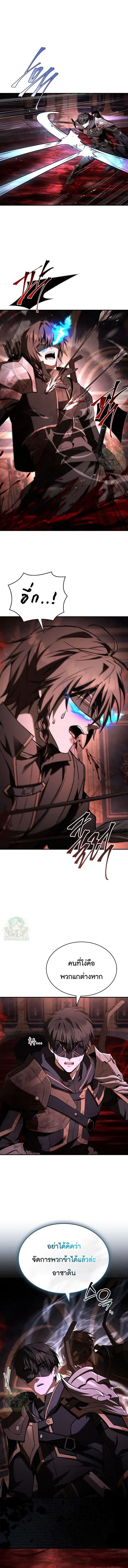 Magic Emperor ราชาจอมเวทย_ ตอนที่ ตอนที่ 758 รูปที่ 55