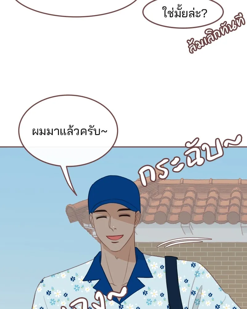 เพียงลมหนาว ตอนที่ 23 รูปที่ 20