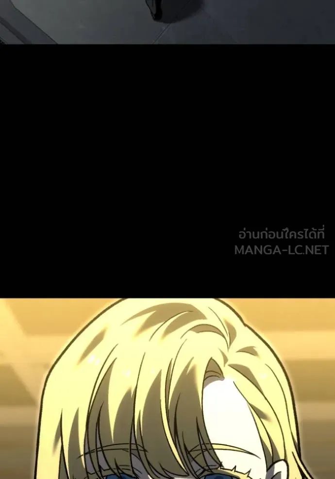 อดีตบอสหอคอย ตอนที่ 110 รูปที่ 25