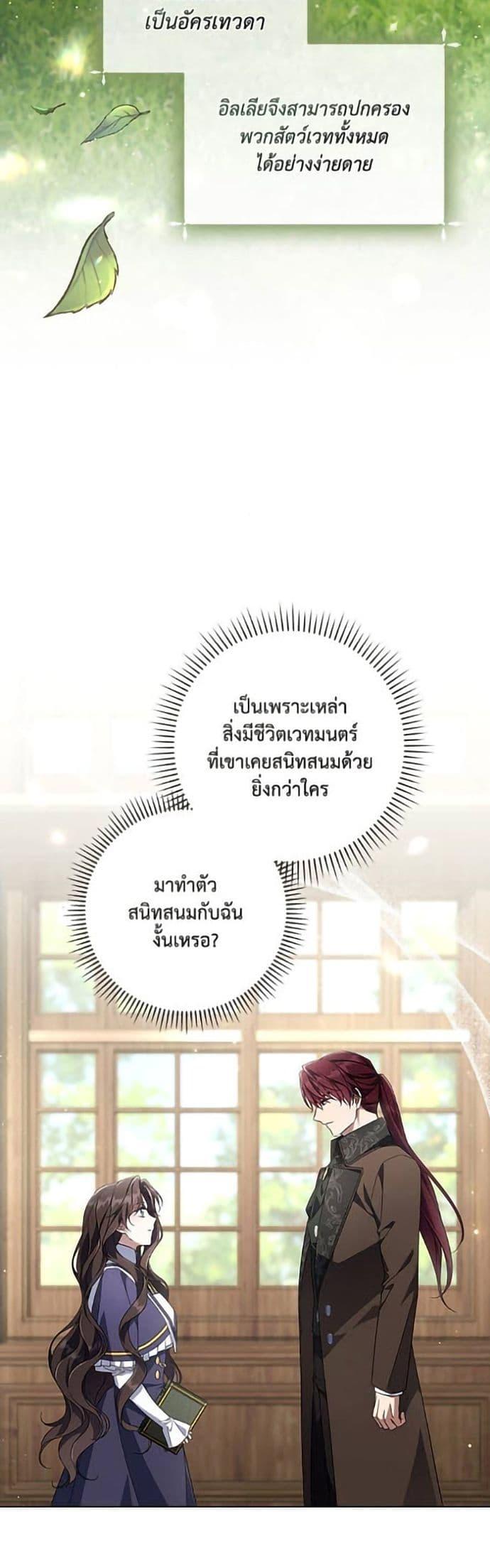 Manga-lc-com อ่านมังงะ อ่านการ์ตูน ออนไลน์ ฟรี Villainess Streamer ตอนที่ 1 2 3 4 5 6 7 8 9 10 11 12 13 14 ฟรี ไม่มีโฆษณา Manga-lc - อ่าน มังงะ อ่าน การ์ตูน ออนไลน์ อ่านมังงะ ฟรี