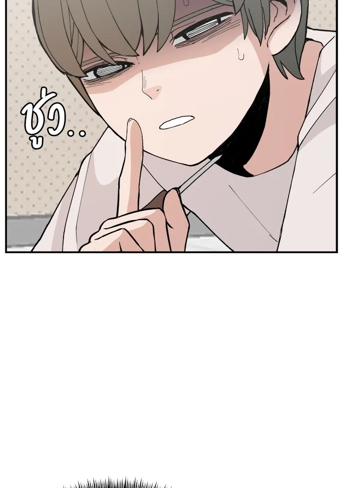ห้องเรียนสาวแสบ ตอนที่ 91 รูปที่ 91