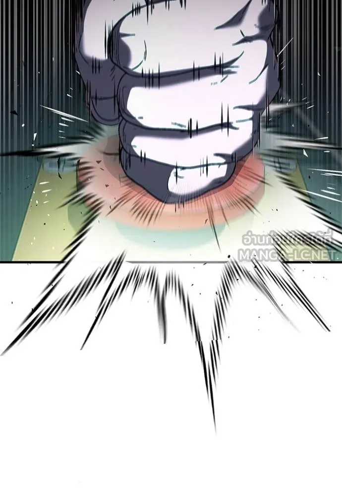 สนิมเชือดเลือดสาด ตอนที่ 44 รูปที่ 153