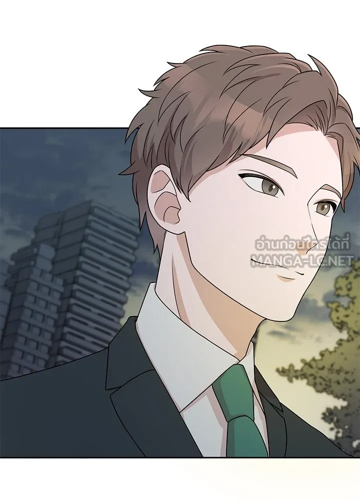 เพลิงแค้นผลาญใจ ตอนที่ 2 รูปที่ 99