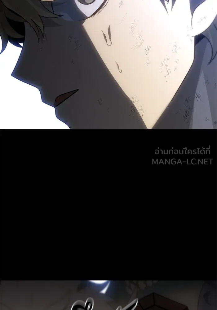 อดีตบอสหอคอย ตอนที่ 79 รูปที่ 9