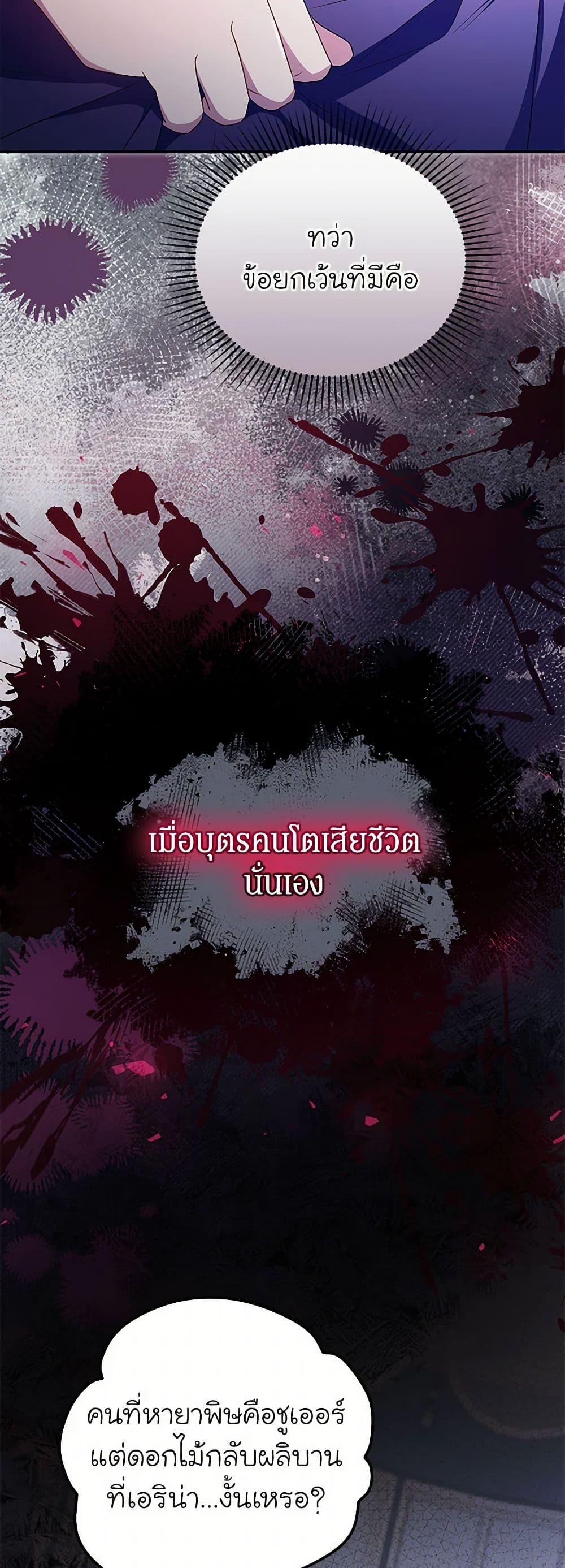 Manga-lc-com อ่านมังงะ อ่านการ์ตูน ออนไลน์ ฟรี The Villainess Captured the Grand Duke ตอนที่ 1 2 3 4 5 6 7 8 9 10 11 12 13 14 ฟรี ไม่มีโฆษณา Manga-lc - อ่าน มังงะ อ่าน การ์ตูน ออนไลน์ อ่านมังงะ ฟรี