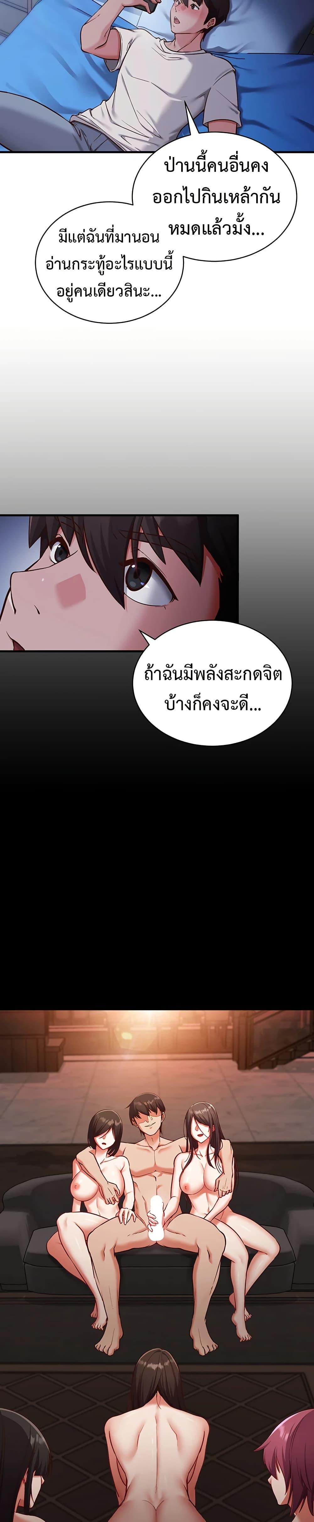Doujin-Lc- อ่าน โดจิน มังฮวา เกาหลี ญี่ปุ่น จีน แปลไทย Mind Control ตอนที่ 1 2 3 4 5 6 7 8 9 10 11 12 13 14 ฟรี ไม่มีโฆษณา อ่าน โดจิน Manhwa เกาหลี ญี่ปุ่น จีน เรามีครบ คัดมาให้เน้นๆ โดจิน 18+ รับประกันความฟินโดย  Doujin Lc