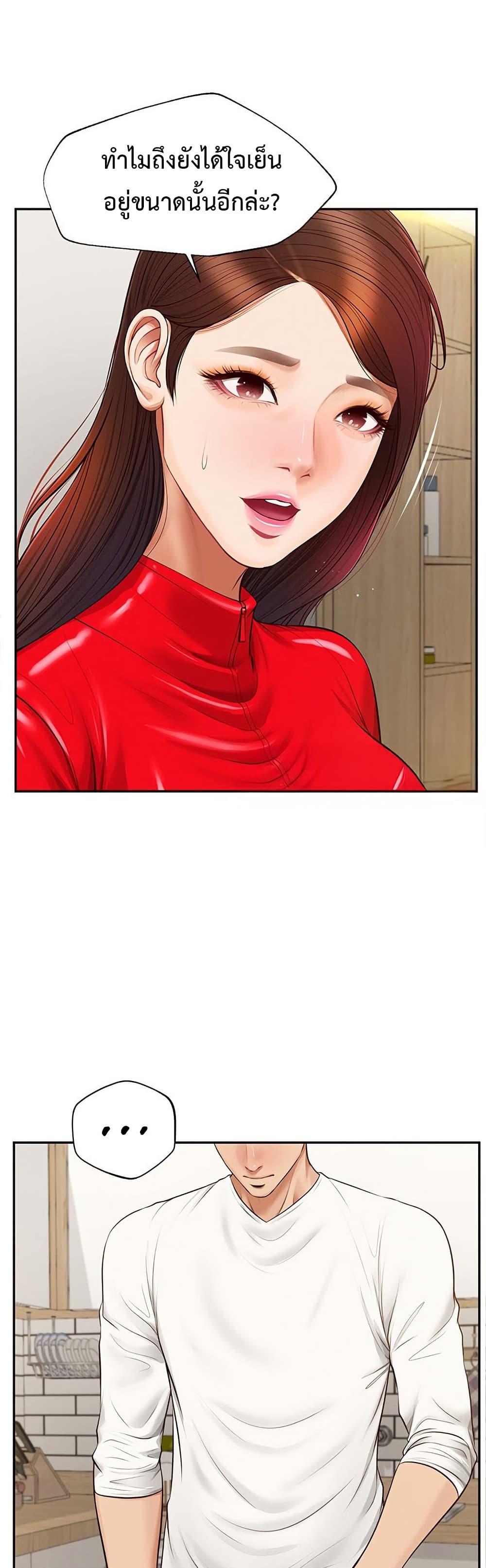 Doujin-Lc- อ่าน โดจิน มังฮวา เกาหลี ญี่ปุ่น จีน แปลไทย Yeoju and Haru ตอนที่ 1 2 3 4 5 6 7 8 9 10 11 12 13 14 ฟรี ไม่มีโฆษณา อ่าน โดจิน Manhwa เกาหลี ญี่ปุ่น จีน เรามีครบ คัดมาให้เน้นๆ โดจิน 18+ รับประกันความฟินโดย  Doujin Lc