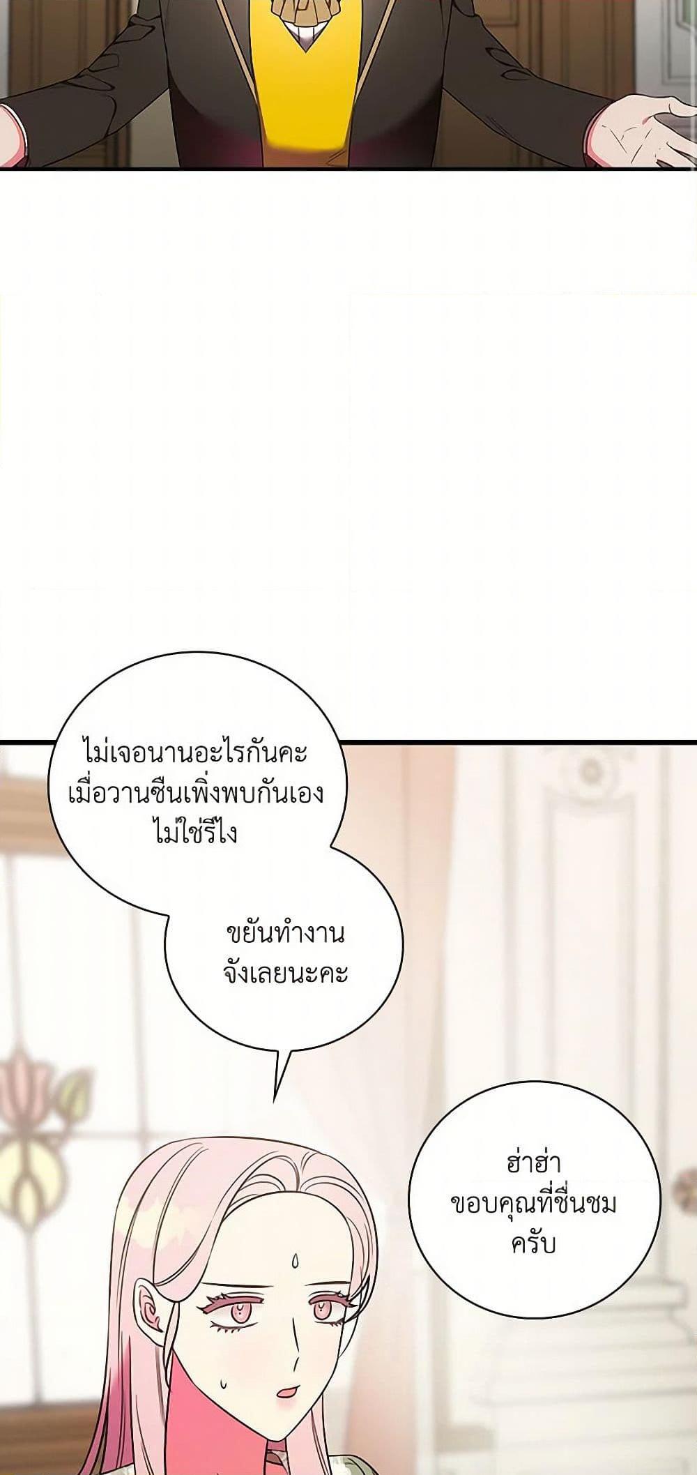 Manga-lc-com อ่านมังงะ อ่านการ์ตูน ออนไลน์ ฟรี Duchess in the Glass House ตอนที่ 1 2 3 4 5 6 7 8 9 10 11 12 13 14 ฟรี ไม่มีโฆษณา Manga-lc - อ่าน มังงะ อ่าน การ์ตูน ออนไลน์ อ่านมังงะ ฟรี