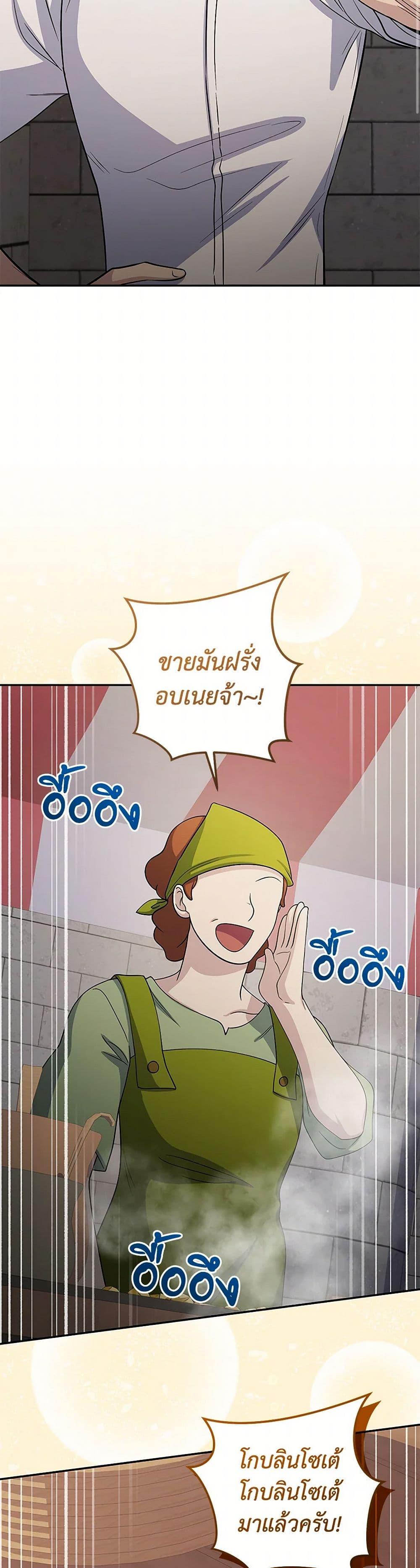 Manga-lc-com อ่านมังงะ อ่านการ์ตูน ออนไลน์ ฟรี Bizarre Restaurant ตอนที่ 1 2 3 4 5 6 7 8 9 10 11 12 13 14 ฟรี ไม่มีโฆษณา Manga-lc - อ่าน มังงะ อ่าน การ์ตูน ออนไลน์ อ่านมังงะ ฟรี