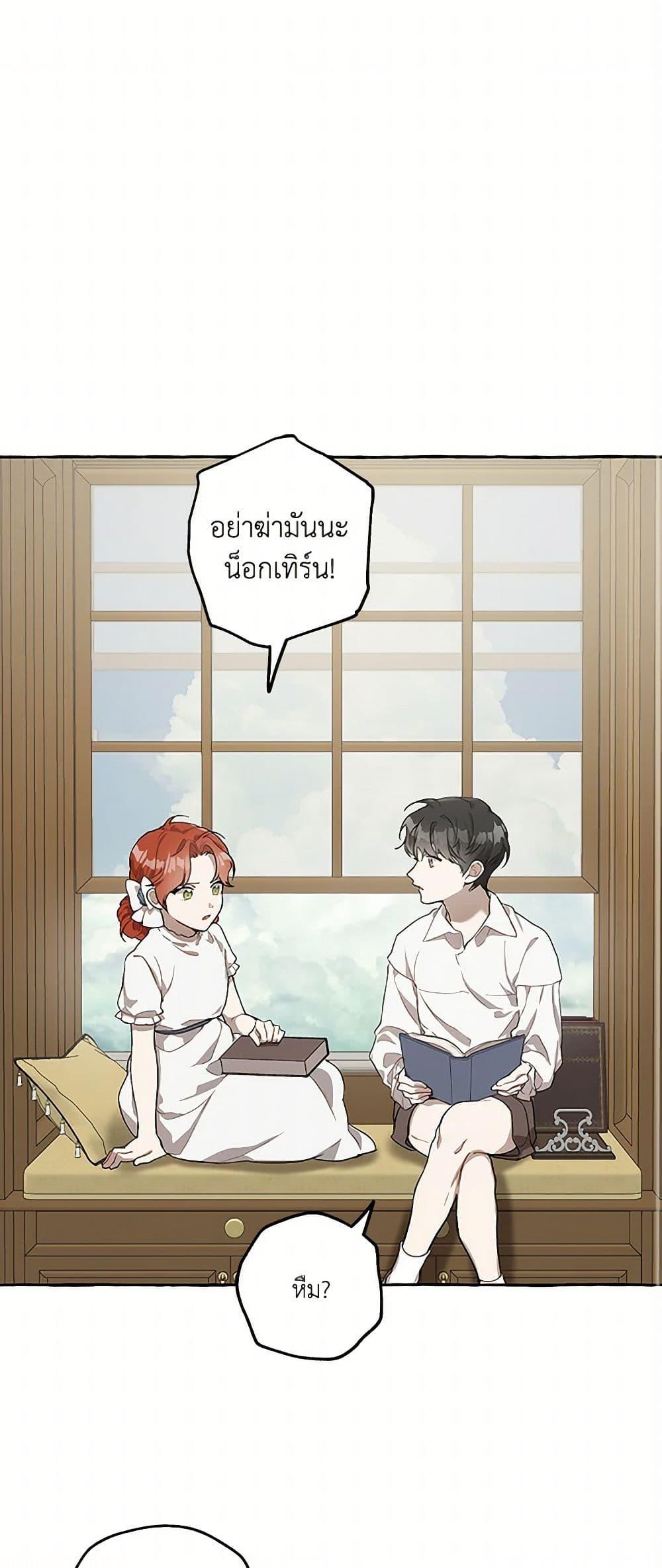 Manga-lc-com อ่านมังงะ อ่านการ์ตูน ออนไลน์ ฟรี It Was All a Mistake ตอนที่ 1 2 3 4 5 6 7 8 9 10 11 12 13 14 ฟรี ไม่มีโฆษณา Manga-lc - อ่าน มังงะ อ่าน การ์ตูน ออนไลน์ อ่านมังงะ ฟรี