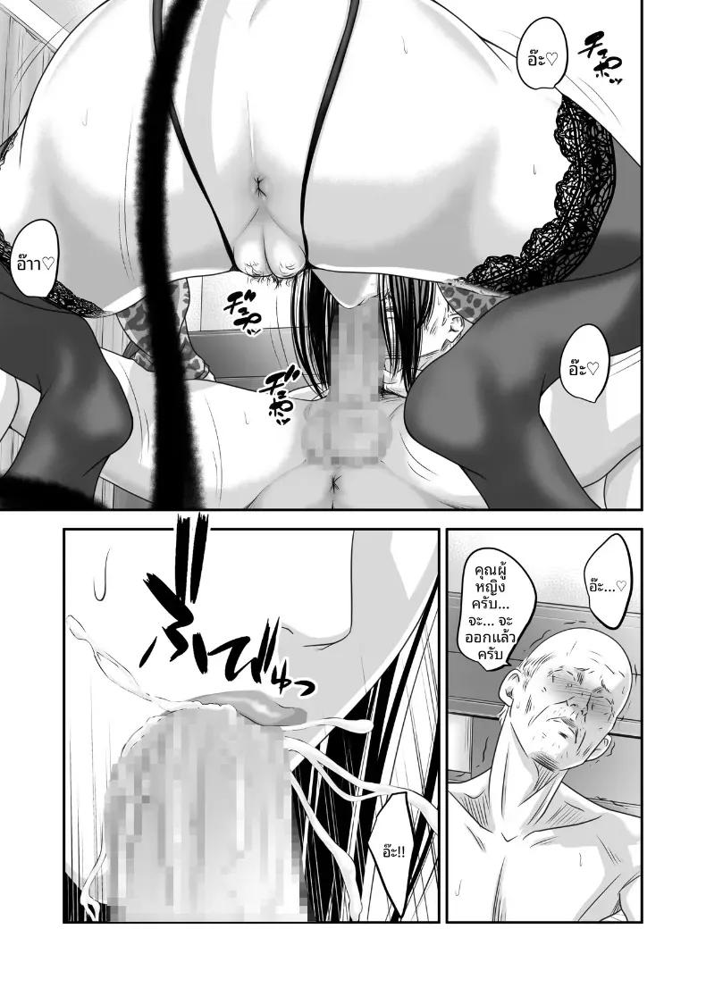 Doujin-Lc- อ่าน โดจิน มังฮวา เกาหลี ญี่ปุ่น จีน แปลไทย ความลับภรรยาสุดสวย [Ikigire Shoukai (Ren Suru)] Tsugunai Tsuma Bangaihen ตอนที่ 1 2 3 4 5 6 7 8 9 10 11 12 13 14 ฟรี ไม่มีโฆษณา อ่าน โดจิน Manhwa เกาหลี ญี่ปุ่น จีน เรามีครบ คัดมาให้เน้นๆ โดจิน 18+ รับประกันความฟินโดย  Doujin Lc