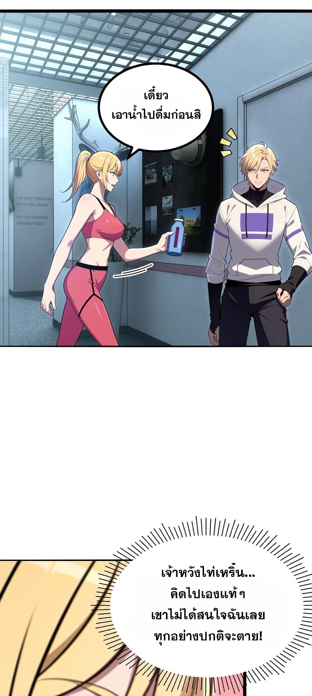 Manga-lc-com อ่านมังงะ อ่านการ์ตูน ออนไลน์ ฟรี The Ultimate Wantless Godly Rich System ตอนที่ 1 2 3 4 5 6 7 8 9 10 11 12 13 14 ฟรี ไม่มีโฆษณา Manga-lc - อ่าน มังงะ อ่าน การ์ตูน ออนไลน์ อ่านมังงะ ฟรี