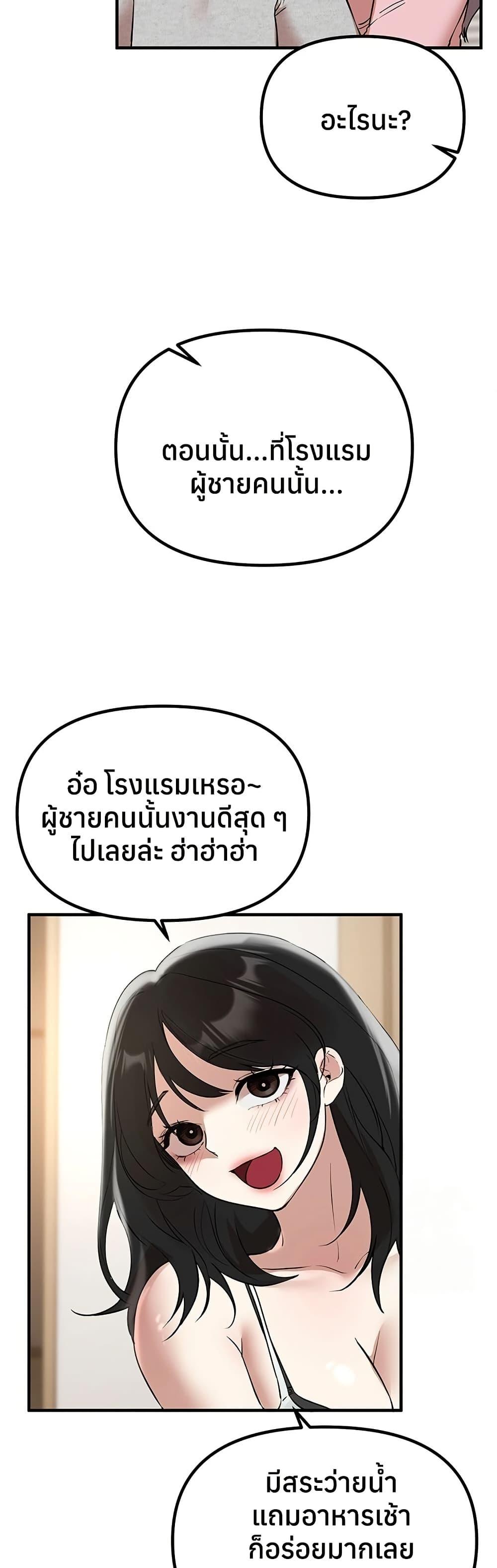 Doujin-Lc- อ่าน โดจิน มังฮวา เกาหลี ญี่ปุ่น จีน แปลไทย Beautiful Days ตอนที่ 1 2 3 4 5 6 7 8 9 10 11 12 13 14 ฟรี ไม่มีโฆษณา อ่าน โดจิน Manhwa เกาหลี ญี่ปุ่น จีน เรามีครบ คัดมาให้เน้นๆ โดจิน 18+ รับประกันความฟินโดย  Doujin Lc