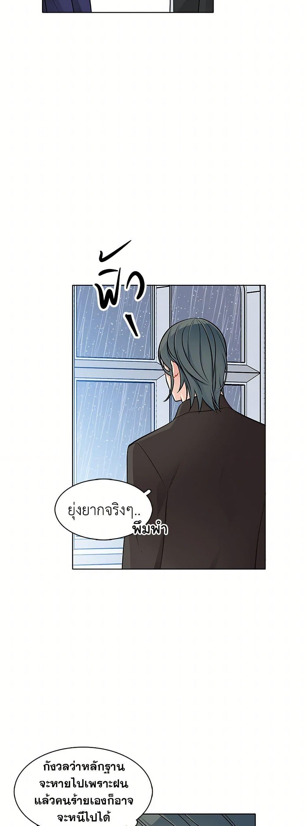 Manga-lc-com อ่านมังงะ อ่านการ์ตูน ออนไลน์ ฟรี The Detective Of Muiella ตอนที่ 1 2 3 4 5 6 7 8 9 10 11 12 13 14 ฟรี ไม่มีโฆษณา Manga-lc - อ่าน มังงะ อ่าน การ์ตูน ออนไลน์ อ่านมังงะ ฟรี