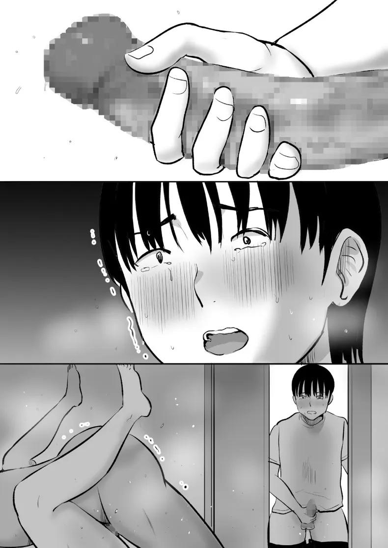 Doujin-Lc- อ่าน โดจิน มังฮวา เกาหลี ญี่ปุ่น จีน แปลไทย เเฟนสาวที่มีสัมพันธ์กับน้องชายผม (Muramura Murason) ตอนที่ 1 2 3 4 5 6 7 8 9 10 11 12 13 14 ฟรี ไม่มีโฆษณา อ่าน โดจิน Manhwa เกาหลี ญี่ปุ่น จีน เรามีครบ คัดมาให้เน้นๆ โดจิน 18+ รับประกันความฟินโดย  Doujin Lc