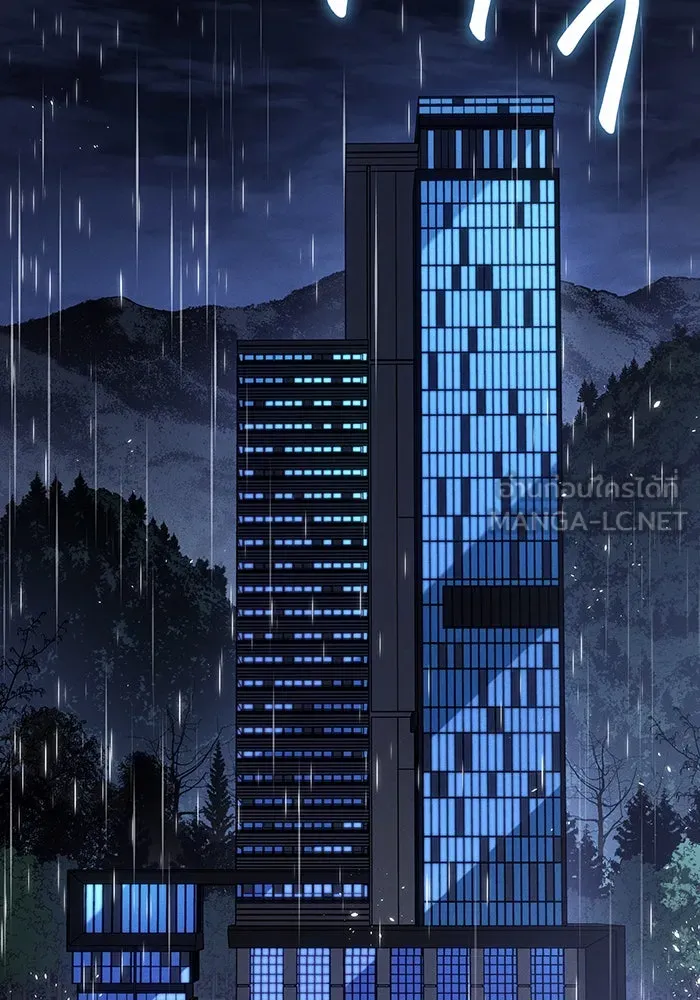 เกิดใหม่พร้อมพลังแห่งราชัน ตอนที่ 55 รูปที่ 210