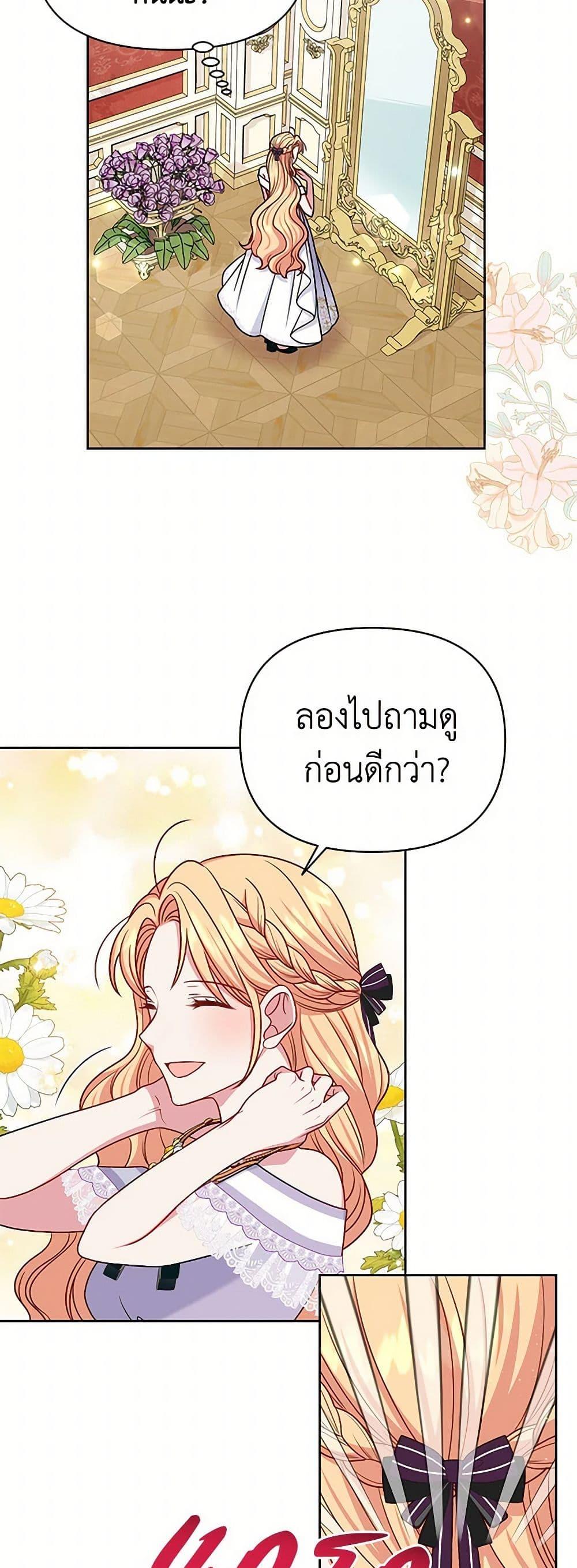 Manga-lc-com อ่านมังงะ อ่านการ์ตูน ออนไลน์ ฟรี My BFF is a Tyrant in Training ตอนที่ 1 2 3 4 5 6 7 8 9 10 11 12 13 14 ฟรี ไม่มีโฆษณา Manga-lc - อ่าน มังงะ อ่าน การ์ตูน ออนไลน์ อ่านมังงะ ฟรี
