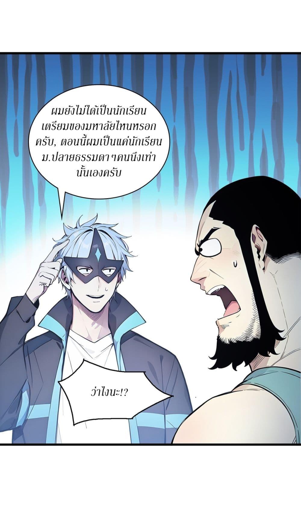 Manga-lc-com อ่านมังงะ อ่านการ์ตูน ออนไลน์ ฟรี Gods Of All People I Sacrificed Hundreds Of Millions Of Living Beings To Become A God ตอนที่ 1 2 3 4 5 6 7 8 9 10 11 12 13 14 ฟรี ไม่มีโฆษณา Manga-lc - อ่าน มังงะ อ่าน การ์ตูน ออนไลน์ อ่านมังงะ ฟรี