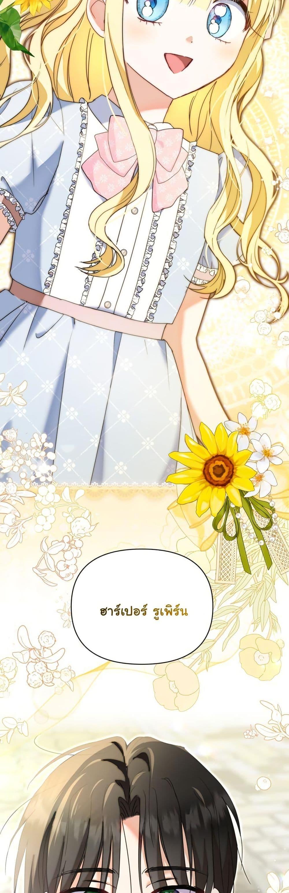 Manga-lc-com อ่านมังงะ อ่านการ์ตูน ออนไลน์ ฟรี The Sister Who Once Hated Me Now Loves Me ตอนที่ 1 2 3 4 5 6 7 8 9 10 11 12 13 14 ฟรี ไม่มีโฆษณา Manga-lc - อ่าน มังงะ อ่าน การ์ตูน ออนไลน์ อ่านมังงะ ฟรี