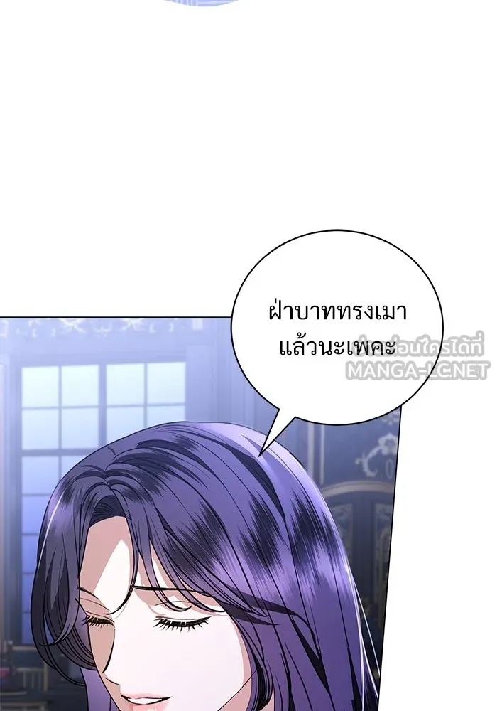 แด่ชู้รักของสามี ตอนที่ 46 รูปที่ 21