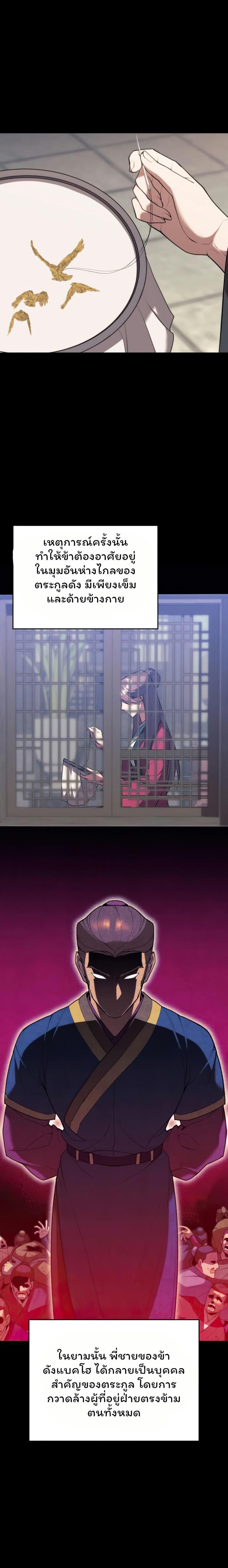 Manga-lc-com อ่านมังงะ อ่านการ์ตูน ออนไลน์ ฟรี Tale of a Scribe Who Retires to the Countryside ตอนที่ 1 2 3 4 5 6 7 8 9 10 11 12 13 14 ฟรี ไม่มีโฆษณา Manga-lc - อ่าน มังงะ อ่าน การ์ตูน ออนไลน์ อ่านมังงะ ฟรี