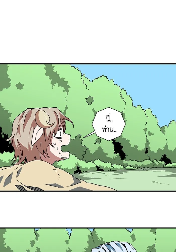 หนึ่งก้าวสู่เจ้ามาร ตอนที่ 26 ราชา (1) รูปที่ 83