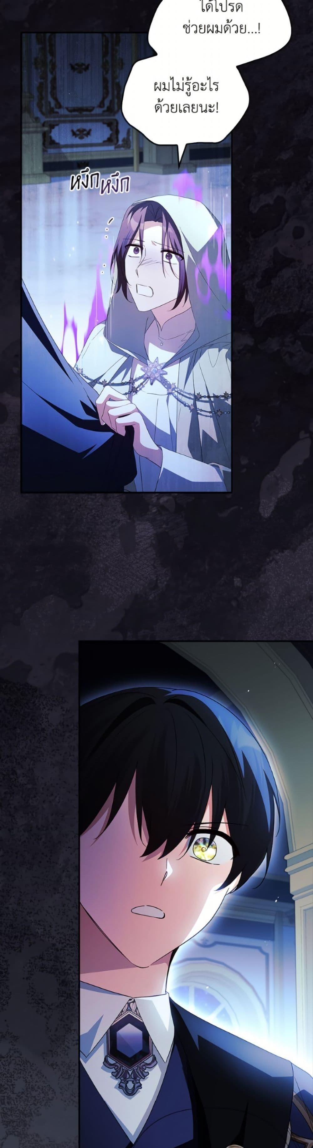 Manga-lc-com อ่านมังงะ อ่านการ์ตูน ออนไลน์ ฟรี The Youngest Daughter of the Villainous Duke ตอนที่ 1 2 3 4 5 6 7 8 9 10 11 12 13 14 ฟรี ไม่มีโฆษณา Manga-lc - อ่าน มังงะ อ่าน การ์ตูน ออนไลน์ อ่านมังงะ ฟรี