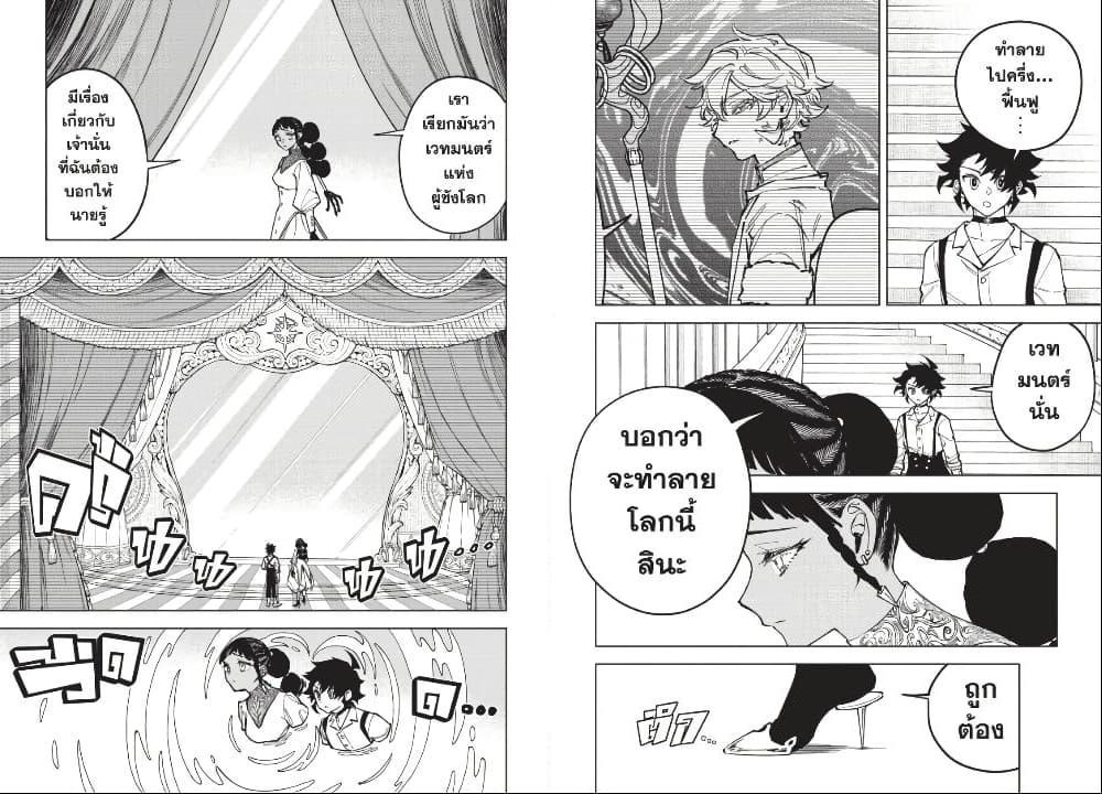 Manga-lc-com อ่านมังงะ อ่านการ์ตูน ออนไลน์ ฟรี Ichi the Witch ตอนที่ 1 2 3 4 5 6 7 8 9 10 11 12 13 14 ฟรี ไม่มีโฆษณา Manga-lc - อ่าน มังงะ อ่าน การ์ตูน ออนไลน์ อ่านมังงะ ฟรี