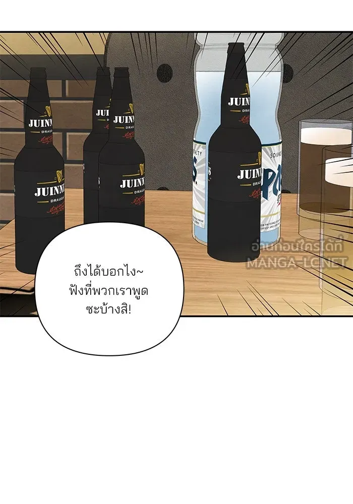 ปุลโซราได้เวลาดัง ตอนที่ 12 รูปที่ 18