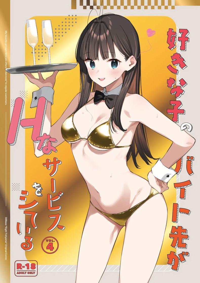 Doujin-Lc- อ่าน โดจิน มังฮวา เกาหลี ญี่ปุ่น จีน แปลไทย งานกะดึกของคนที่ผมแอบชอบ [08BASE (Tohyama eight)] My favorite girl's part-time job offers _H services_ to regular customers ตอนที่ 1 2 3 4 5 6 7 8 9 10 11 12 13 14 ฟรี ไม่มีโฆษณา อ่าน โดจิน Manhwa เกาหลี ญี่ปุ่น จีน เรามีครบ คัดมาให้เน้นๆ โดจิน 18+ รับประกันความฟินโดย  Doujin Lc