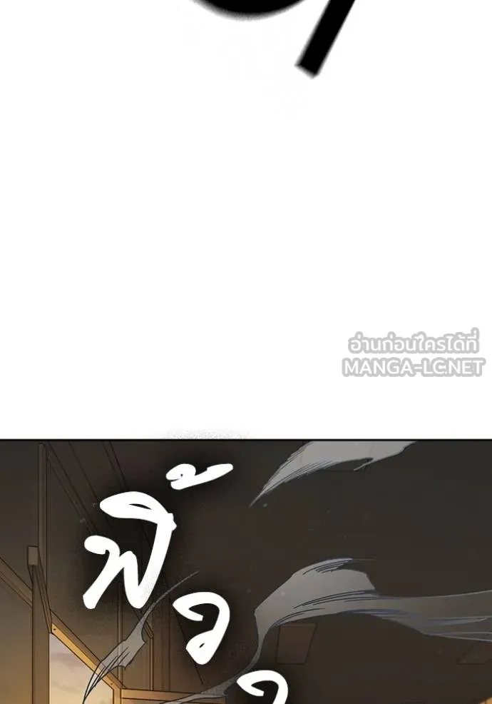 Study Group ตอนที่ 275 รูปที่ 18