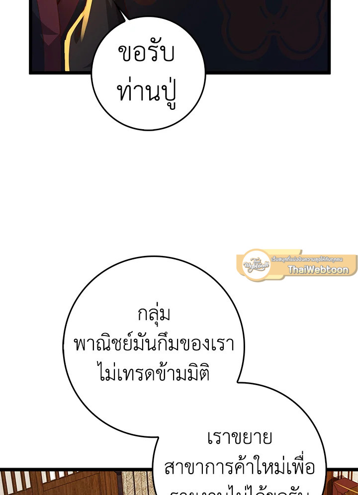 Manga-lc-com อ่านมังงะ อ่านการ์ตูน ออนไลน์ ฟรี The Lord of Coins ตอนที่ 1 2 3 4 5 6 7 8 9 10 11 12 13 14 ฟรี ไม่มีโฆษณา Manga-lc - อ่าน มังงะ อ่าน การ์ตูน ออนไลน์ อ่านมังงะ ฟรี