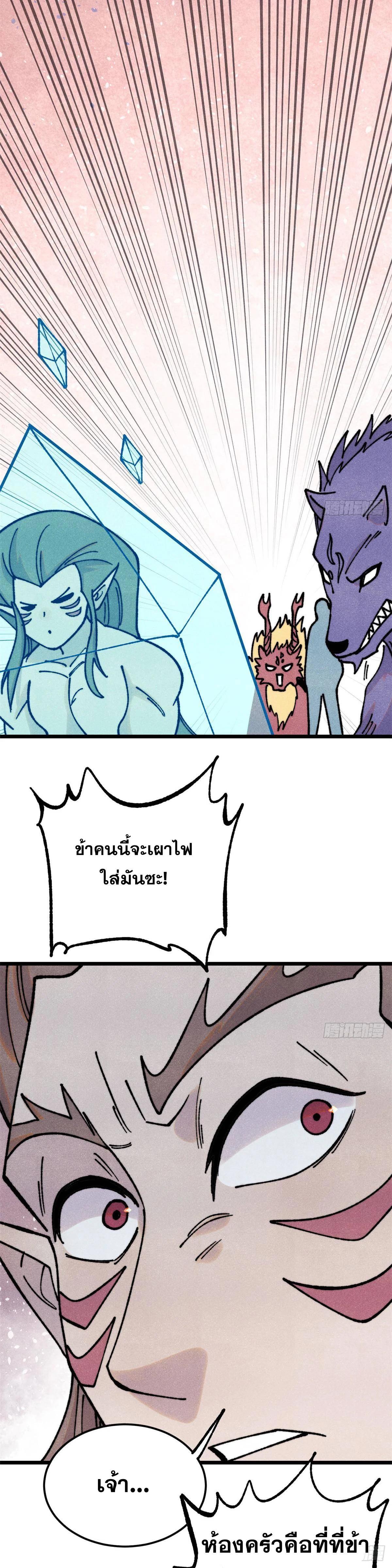 Manga-lc-com อ่านมังงะ อ่านการ์ตูน ออนไลน์ ฟรี All Hail the Sect Leader ตอนที่ 1 2 3 4 5 6 7 8 9 10 11 12 13 14 ฟรี ไม่มีโฆษณา Manga-lc - อ่าน มังงะ อ่าน การ์ตูน ออนไลน์ อ่านมังงะ ฟรี