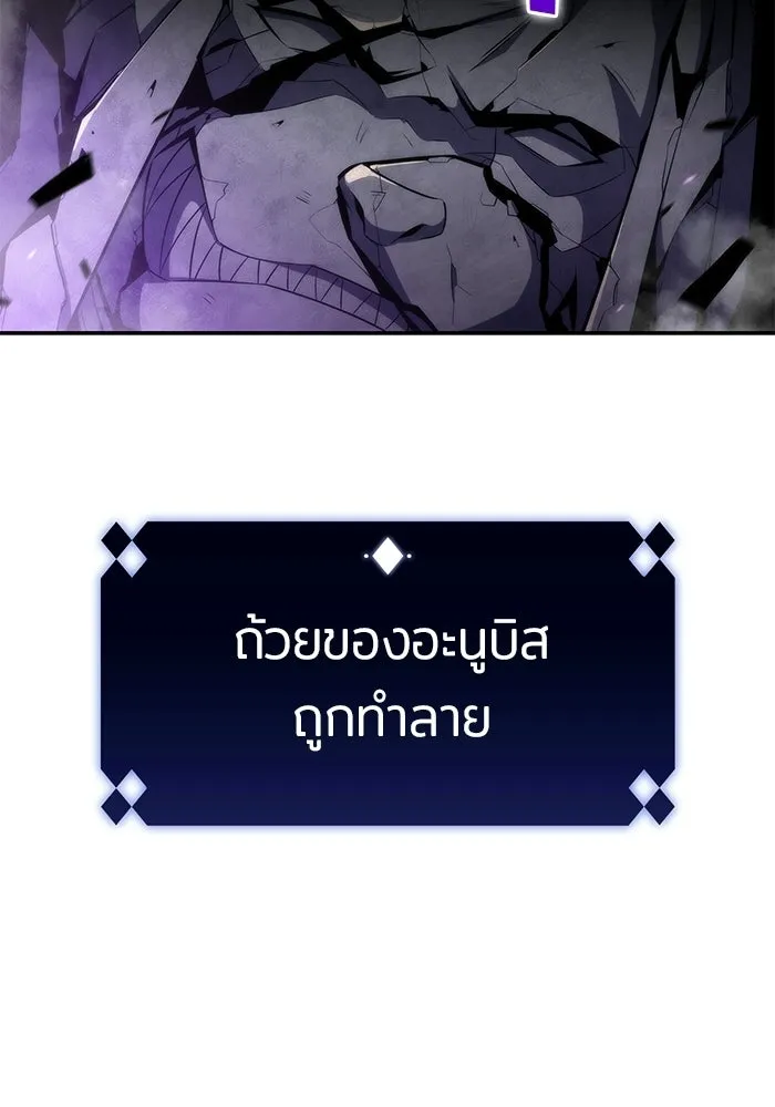 ผู้เล่นหน้าใหม่เลเวลแมกซ์ ตอนที่ 30 เพิ่มขึ้นอย่างไร้ขีดจำกัด (2) รูปที่ 94