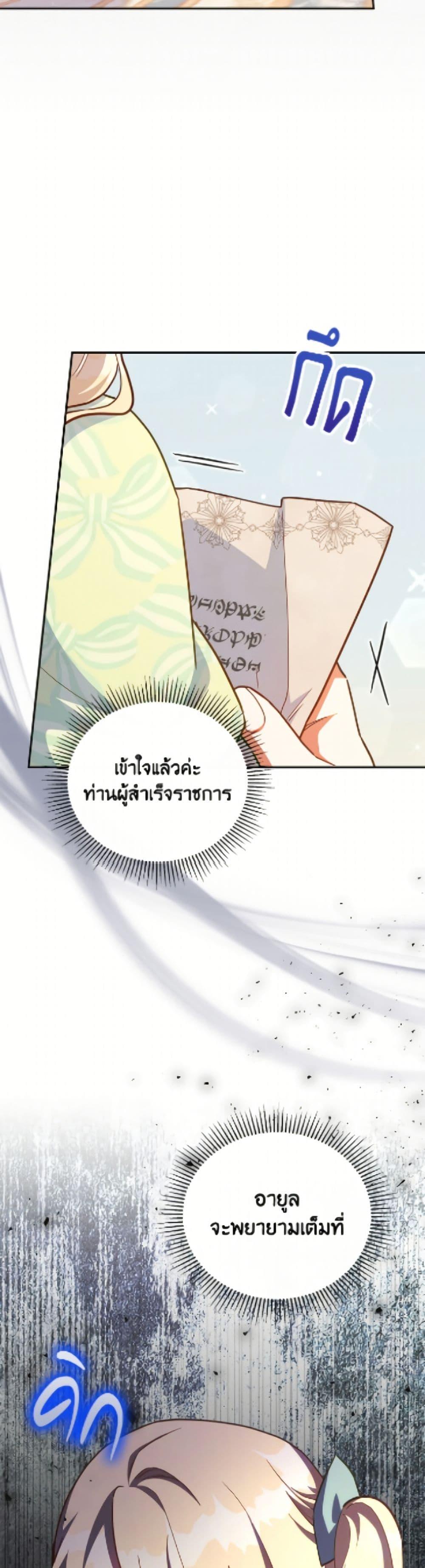 Manga-lc-com อ่านมังงะ อ่านการ์ตูน ออนไลน์ ฟรี The Little Lady Who Makes Flowers Bloom ตอนที่ 1 2 3 4 5 6 7 8 9 10 11 12 13 14 ฟรี ไม่มีโฆษณา Manga-lc - อ่าน มังงะ อ่าน การ์ตูน ออนไลน์ อ่านมังงะ ฟรี