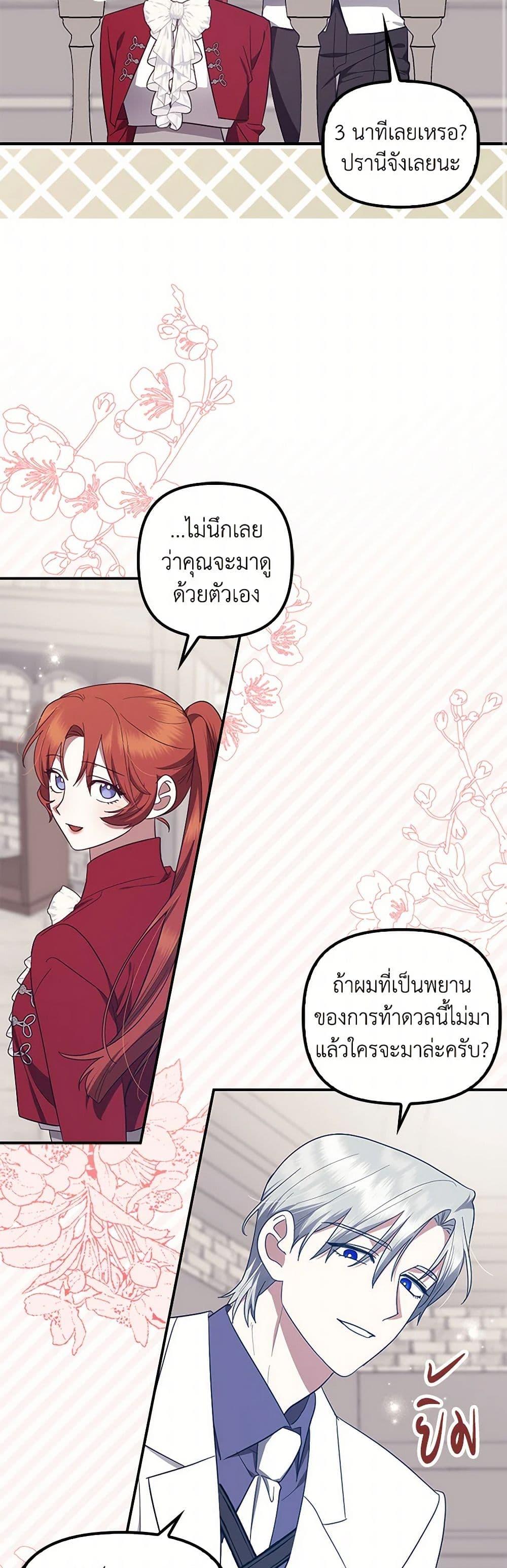 Manga-lc-com อ่านมังงะ อ่านการ์ตูน ออนไลน์ ฟรี The Abandoned Bachelorette Enjoys Her Simple Life ตอนที่ 1 2 3 4 5 6 7 8 9 10 11 12 13 14 ฟรี ไม่มีโฆษณา Manga-lc - อ่าน มังงะ อ่าน การ์ตูน ออนไลน์ อ่านมังงะ ฟรี