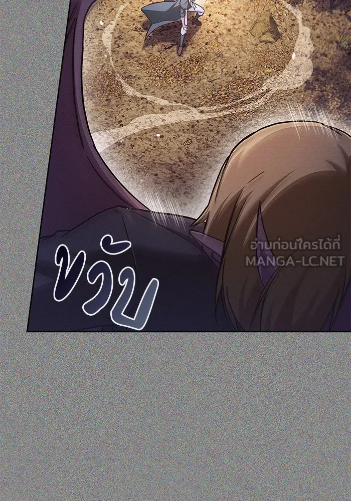 ผมไม่ได้เก่งอย่างที่คิด ตอนที่ 72 รูปที่ 72