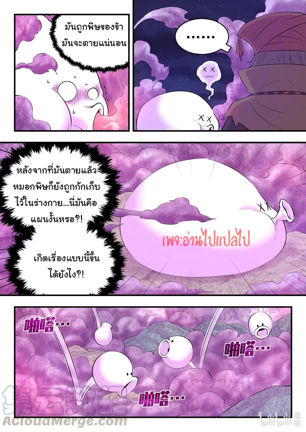 Manga-lc-com อ่านมังงะ อ่านการ์ตูน ออนไลน์ ฟรี King of Spirit Beast ตอนที่ 1 2 3 4 5 6 7 8 9 10 11 12 13 14 ฟรี ไม่มีโฆษณา Manga-lc - อ่าน มังงะ อ่าน การ์ตูน ออนไลน์ อ่านมังงะ ฟรี