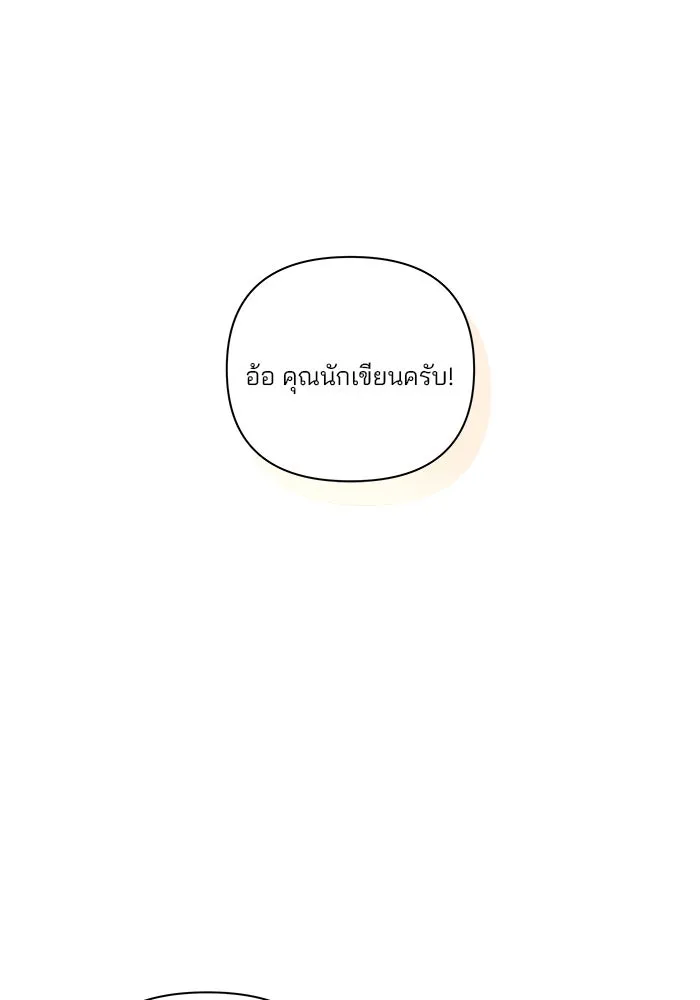 ปุลโซราได้เวลาดัง ตอนที่ 13 รูปที่ 77