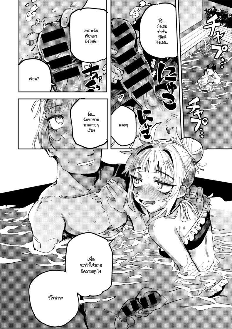 Doujin-Lc- อ่าน โดจิน มังฮวา เกาหลี ญี่ปุ่น จีน แปลไทย รักวัยรุ่นริมสระน้ำ [Tenno] Seishun Pool Side ตอนที่ 1 2 3 4 5 6 7 8 9 10 11 12 13 14 ฟรี ไม่มีโฆษณา อ่าน โดจิน Manhwa เกาหลี ญี่ปุ่น จีน เรามีครบ คัดมาให้เน้นๆ โดจิน 18+ รับประกันความฟินโดย  Doujin Lc