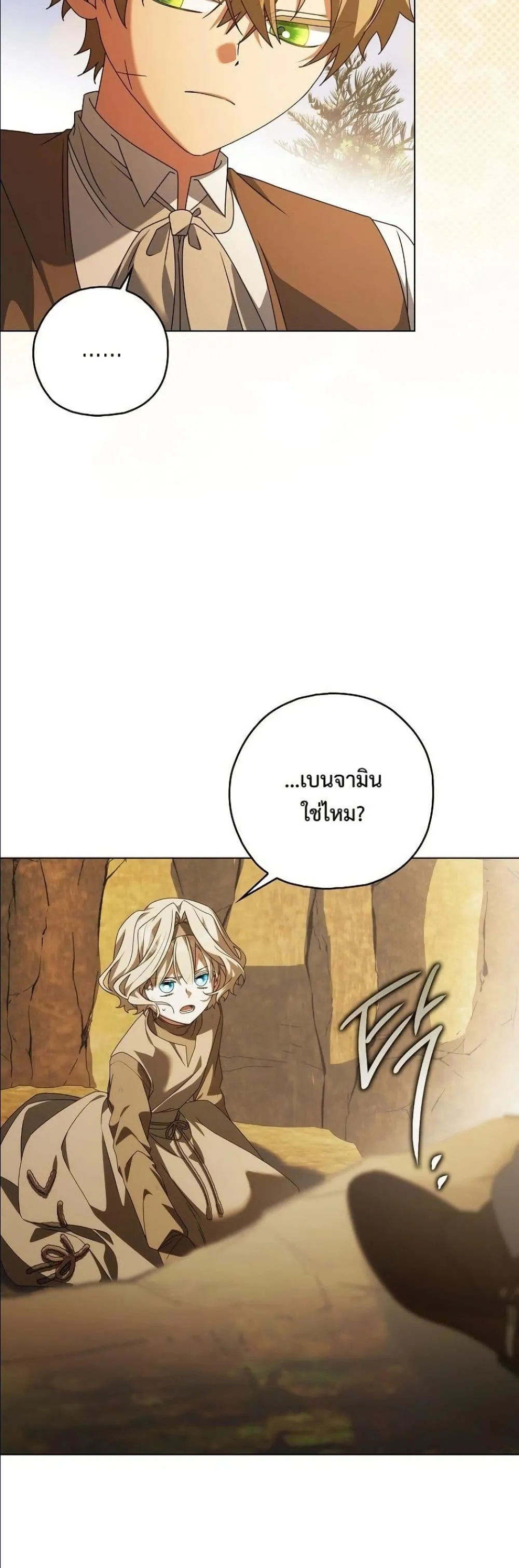 Manga-lc-com อ่านมังงะ อ่านการ์ตูน ออนไลน์ ฟรี Looking For The Villainess Contract Husband ตอนที่ 1 2 3 4 5 6 7 8 9 10 11 12 13 14 ฟรี ไม่มีโฆษณา Manga-lc - อ่าน มังงะ อ่าน การ์ตูน ออนไลน์ อ่านมังงะ ฟรี