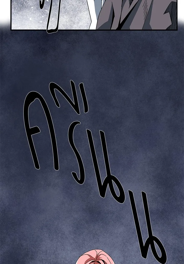 หนึ่งก้าวสู่เจ้ามาร ตอนที่ 2 การเริ่มต้นครั้งใหม่ (2) รูปที่ 76