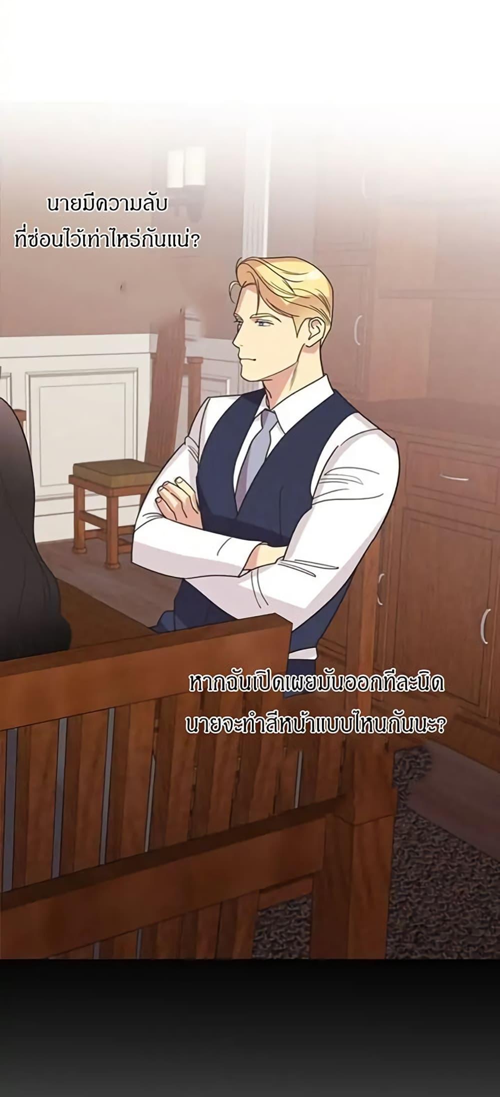 Manga-lc-com อ่านมังงะ อ่านการ์ตูน ออนไลน์ ฟรี Dear Benjamin ตอนที่ 1 2 3 4 5 6 7 8 9 10 11 12 13 14 ฟรี ไม่มีโฆษณา Manga-lc - อ่าน มังงะ อ่าน การ์ตูน ออนไลน์ อ่านมังงะ ฟรี