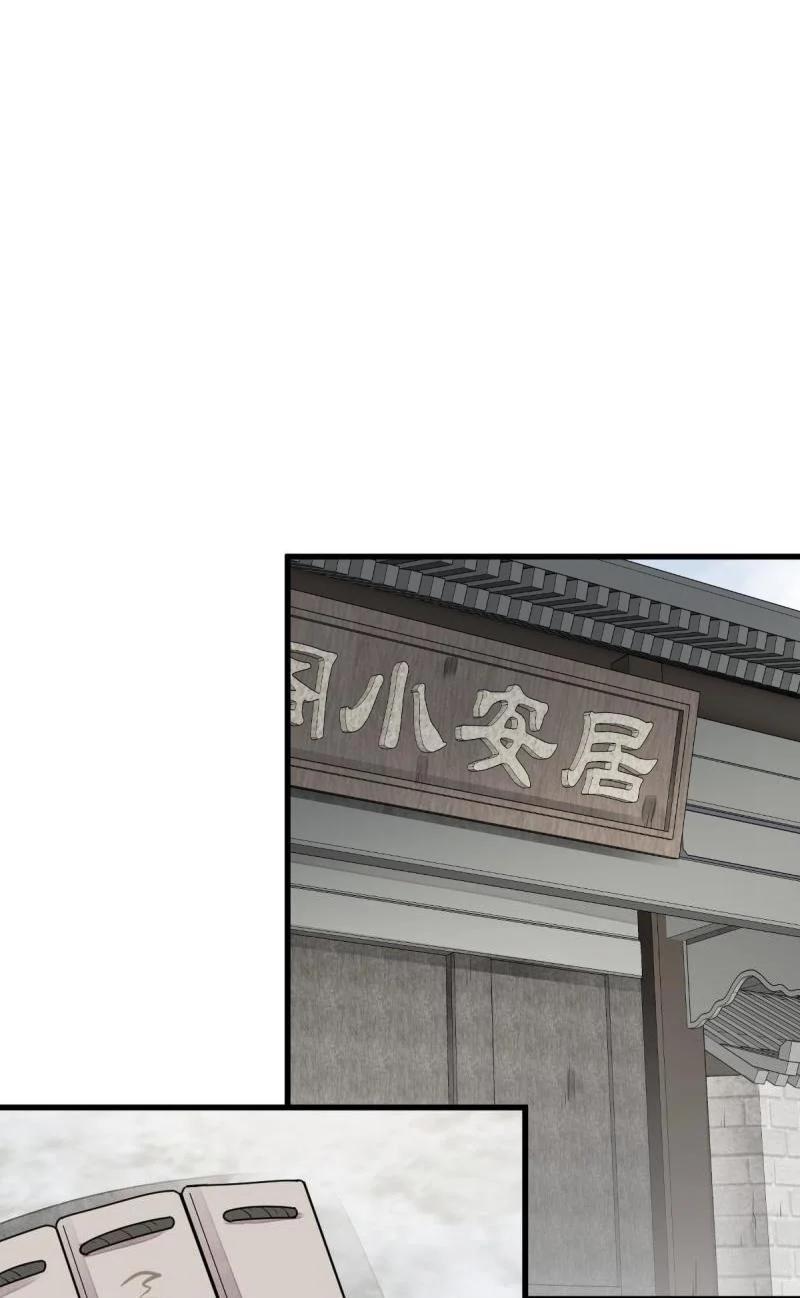 Manga-lc-com อ่านมังงะ อ่านการ์ตูน ออนไลน์ ฟรี Lan Ke Qi Yuan ตอนที่ 1 2 3 4 5 6 7 8 9 10 11 12 13 14 ฟรี ไม่มีโฆษณา Manga-lc - อ่าน มังงะ อ่าน การ์ตูน ออนไลน์ อ่านมังงะ ฟรี