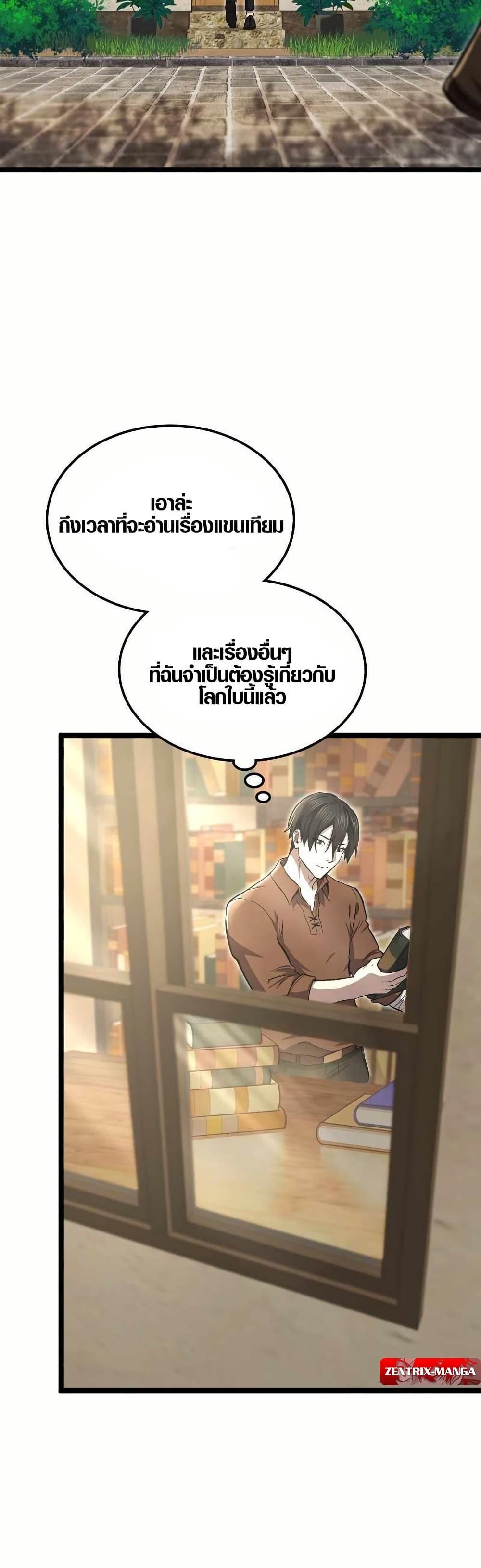 Manga-lc-com อ่านมังงะ อ่านการ์ตูน ออนไลน์ ฟรี Rise of the Devourer ตอนที่ 1 2 3 4 5 6 7 8 9 10 11 12 13 14 ฟรี ไม่มีโฆษณา Manga-lc - อ่าน มังงะ อ่าน การ์ตูน ออนไลน์ อ่านมังงะ ฟรี